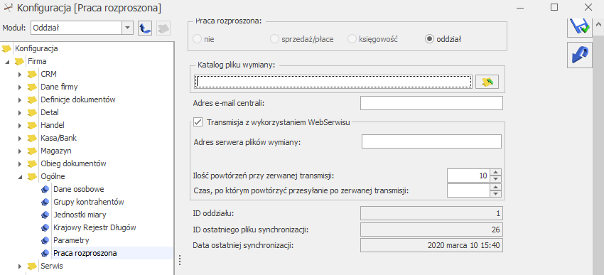 Comarch ERP Optima, Konfiguracja pracy rozproszonej